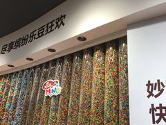 -m豆巧克力世界(上海世茂广场店)