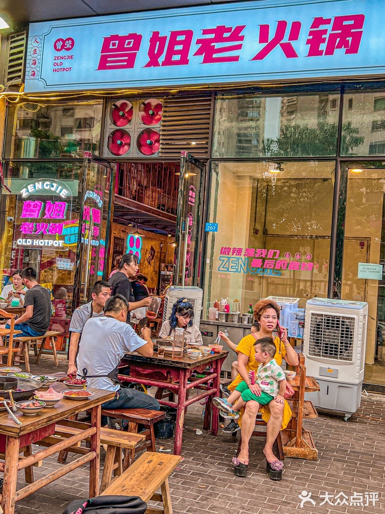 成都探店|最近成都超级🔥曾姐老火锅吃了吗❓