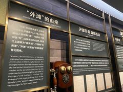 -上海市外滩历史纪念馆