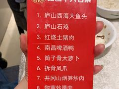 -白鹿江西餐厅(北师大店)