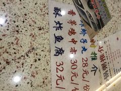 -新辉港式茶餐厅(北栅店)