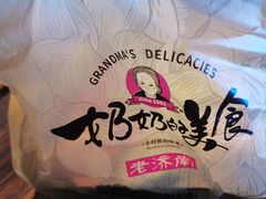 -奶奶的美食(悦立方店)