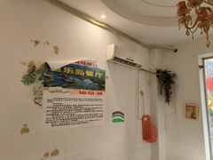 -鱼乐岛餐厅·户外花园主题餐厅