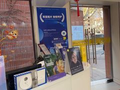 -亿视康青少儿眼镜(五官科店)