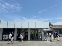 -秦始皇帝陵博物院-丽山园
