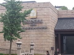 -苏州吴宫泛太平洋酒店