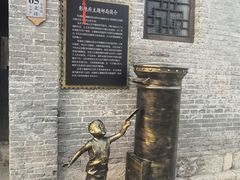 -安阳博物馆