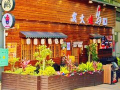 -鸟鹏烧鸟居酒屋(龙岗万科店)