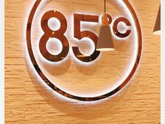 -85度C(苏州石路店)