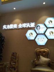 点击看大图 -昆明梦想医疗美容医院