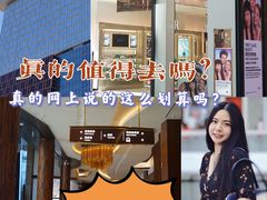 -DFS迪斐世(澳门新濠天地店)
