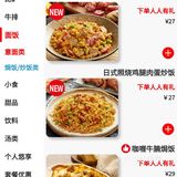 披萨快乐🍕