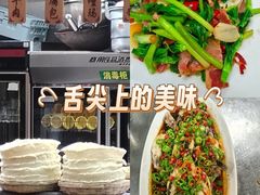 -三锅莊·牦牛肉火锅·香格里拉特色藏餐宴请餐厅(菱角塘路店)