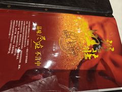 -粥旺庄(芳村店)