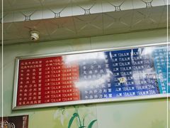 -河南面馆(瞿溪路店)