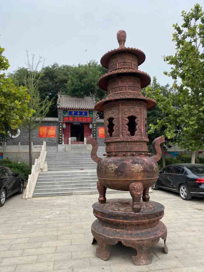永寿寺-"龙凤槐 明代栽种 小时候总去爬树,目."-大众点评移动版