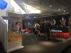 -北京法语培训中心·法语联盟(三里屯光彩校区)