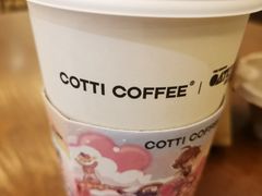 生椰拿铁-库迪咖啡(深圳华联大厦店)