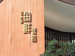 -鱼鲜饭香·招牌汽锅剁椒鱼头王