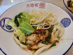 -大嘻咹biangbiang面(历史博物馆店)