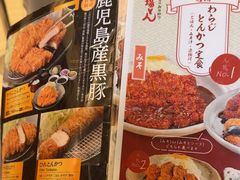 -矢场猪(名古屋站三井楼北馆店)