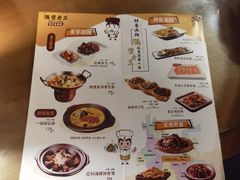 -隔壁老王·家常云南菜(花巷店)