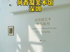 -麗枫酒店(深圳机场福永地铁站店)
