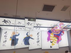 -蔡澜点心(三里屯T+MALL店)