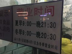 -奶酪魏(牛街总店)