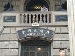 -上海锦江金门大酒店