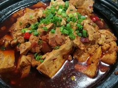 石磨豆腐煲-土桥手掌鸡·26年灌县老味道(都江堰店)