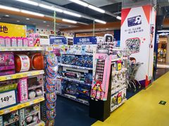 -TOYSRUS玩具反斗城(宁波和义大道店)