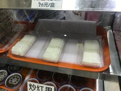 -奶酪魏(牛街总店)
