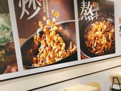 -永和大王(梅家浜店)