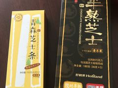 -好利来(靖江路店)