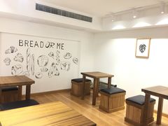 用餐区-面包与我Bread Or Me(长城汇店)
