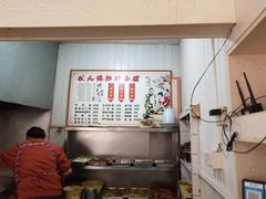 -状元楼(东大街店)