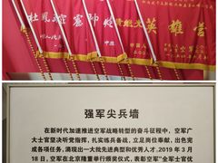 -中国航空博物馆