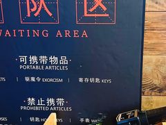 -长藤鬼校(龙翔店)