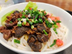 香菇杂酱拌粉-袁妈红豆汤(重庆总店)
