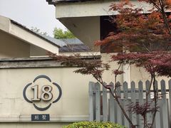 -扬州瘦西湖温泉