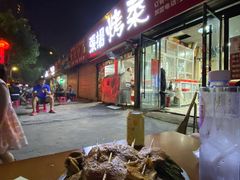 门面-张杨烤菜(渭南总店)