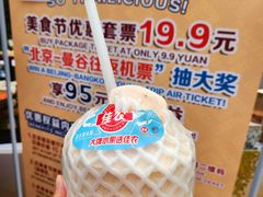 -金链花·泰国餐厅(国贸店)