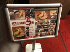 -一兰拉面(新宿中央东口店)