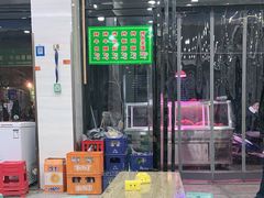 -老白家怡贵园烤肉