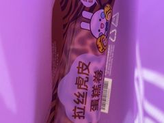 -GANSO元祖食品(白下店)