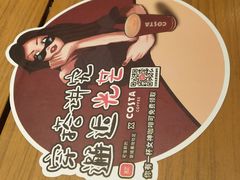 -COSTA COFFEE(新奥购物中心店)