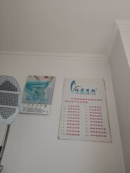 -宜肤清颜专业祛痘问题肌修护
