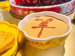 麻酱小料-羊大爷涮肉(亮马桥店)