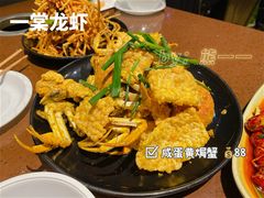 -一棠龙虾•王牌虾球(光谷天地店)